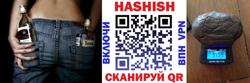 Магазин наркотиков Дрезна КОКАИН ГАШИШ Alpha PVP Канабис