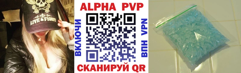 где купить   Дрезна  Alpha PVP мука 