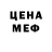 Марихуана гибрид Jash K2
