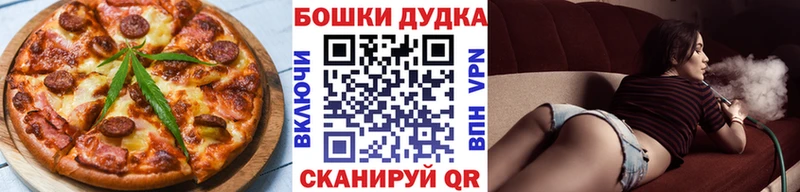 где продают   Дрезна  Печенье с ТГК марихуана 