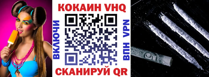 кракен ONION  Дрезна  КОКАИН FishScale 