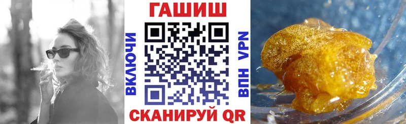 ГАШИШ хэш  Дрезна 