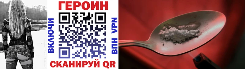 ГЕРОИН VHQ  Дрезна 