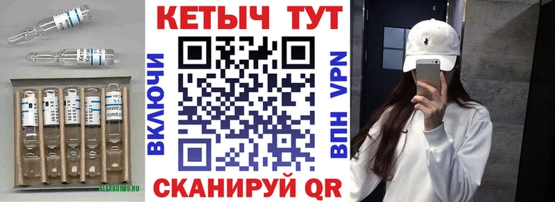 Кетамин ketamine Дрезна