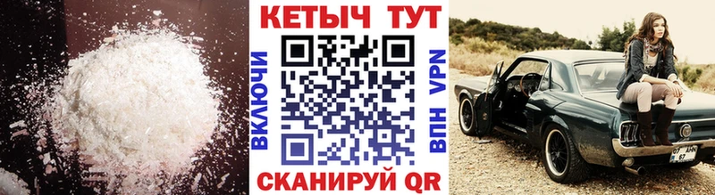 mega ссылка  Дрезна  КЕТАМИН VHQ  закладки 