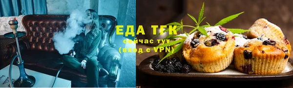таблы Богородск