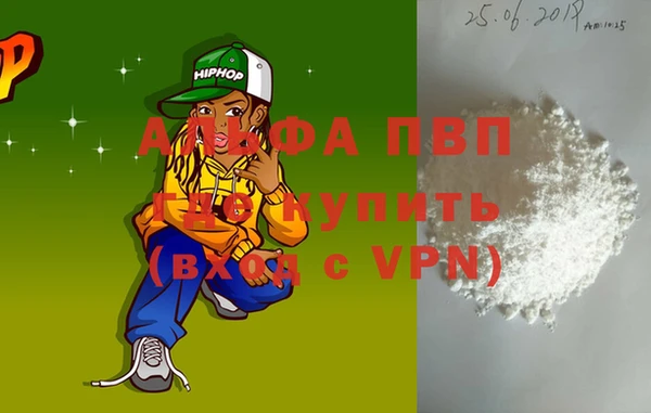таблы Богородск