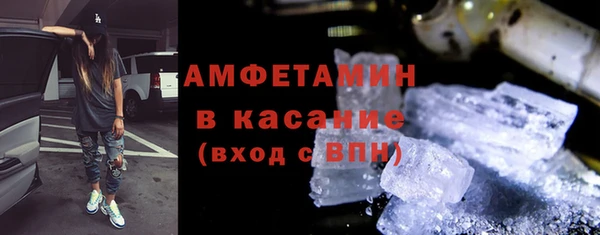 таблы Богородск
