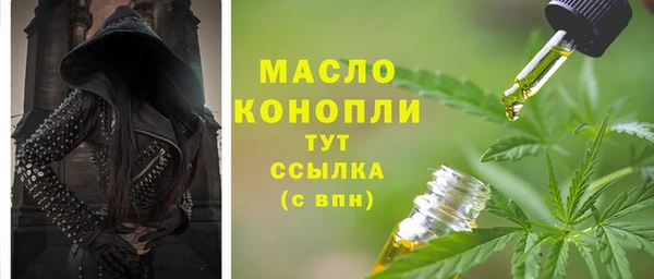 каннабис Верхний Тагил