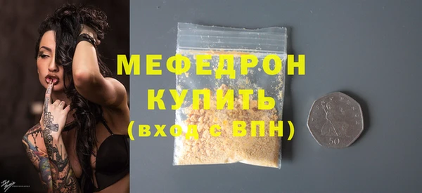 таблы Богородск