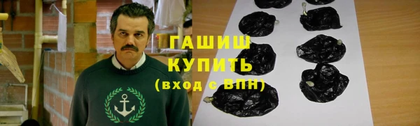 таблы Богородск