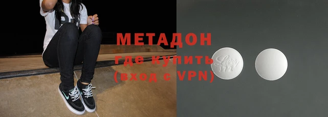 дистиллят марихуана Бугульма