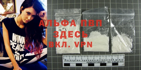 каннабис Верхний Тагил
