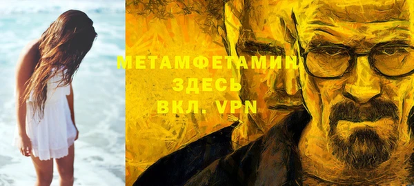 альфа пвп VHQ Белоозёрский