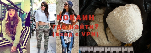 таблы Богородск