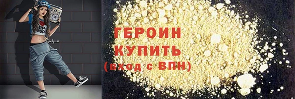 скорость mdpv Богородицк