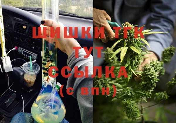 каннабис Верхний Тагил