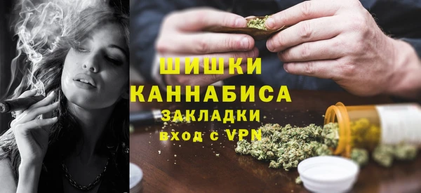 кокаин перу Бородино