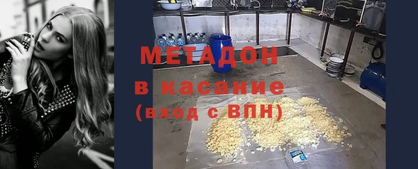 каннабис Верхний Тагил
