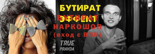 каннабис Верхний Тагил