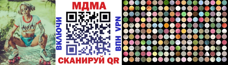 МДМА VHQ  MEGA ТОР  Дрезна 