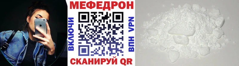 дарнет шоп  Дрезна  МЯУ-МЯУ 4 MMC 