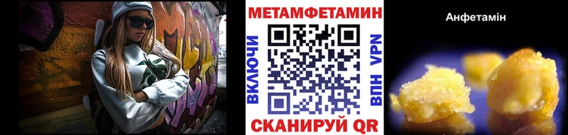 купить наркотики сайты  KRAKEN сайт  Первитин Methamphetamine  Дрезна 