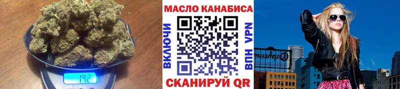 ТГК вейп с тгк  Дрезна 