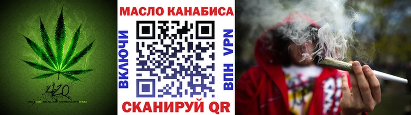 ТГК Wax Дрезна